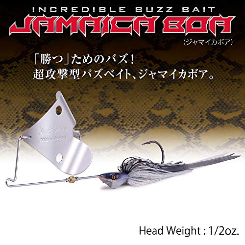 Megabass Jamaica Boa Buzzbait - Ghost Smoke