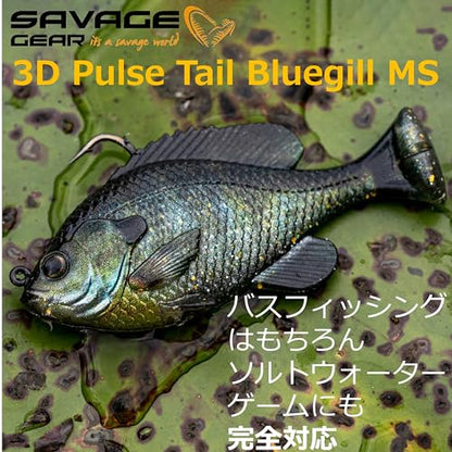 Savage Gear Pulse Tail RTF Fishing Soft Bait - color: Ghost Gill, size: 1 oz (4 in)