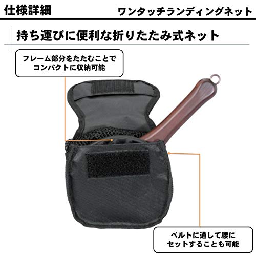 Daiwafishing net - size: ラージ