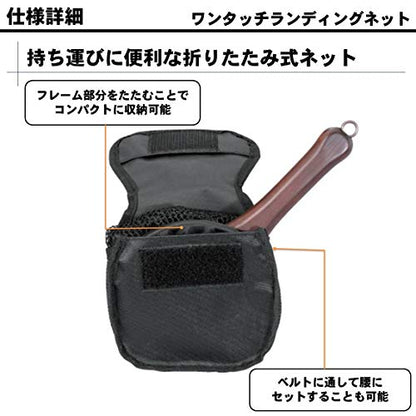 Daiwafishing net - size: ラージ